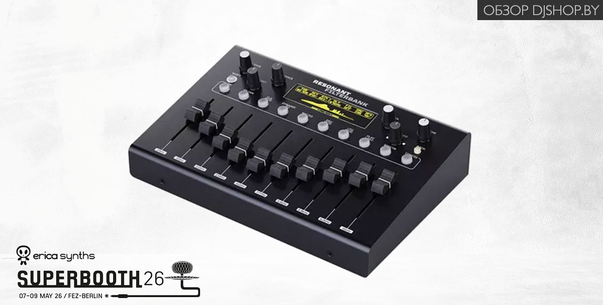 Erica Synths Resonant Filterbank — новинка Superbooth 2026 в обзоре DJshop.by Erica Synths Resonant Filterbank — новинка Superbooth 2026 в обзоре DJshop.by