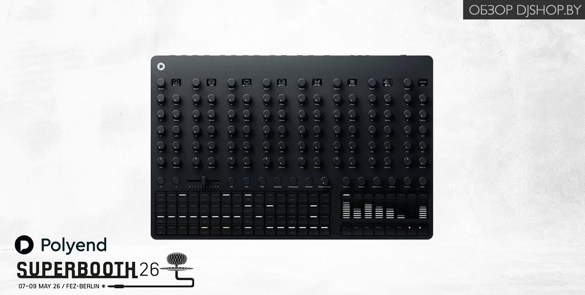 Polyend Drums — новинка Superbooth 2026 в обзоре DJshop.by Polyend Drums — новинка Superbooth 2026 в обзоре DJshop.by