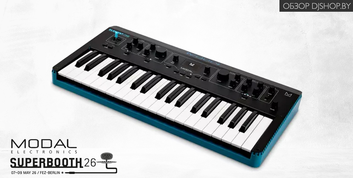 Modal Electronics Element One — новинка Superbooth 2026 в обзоре DJshop.by Modal Electronics Element One — новинка Superbooth 2026 в обзоре DJshop.by