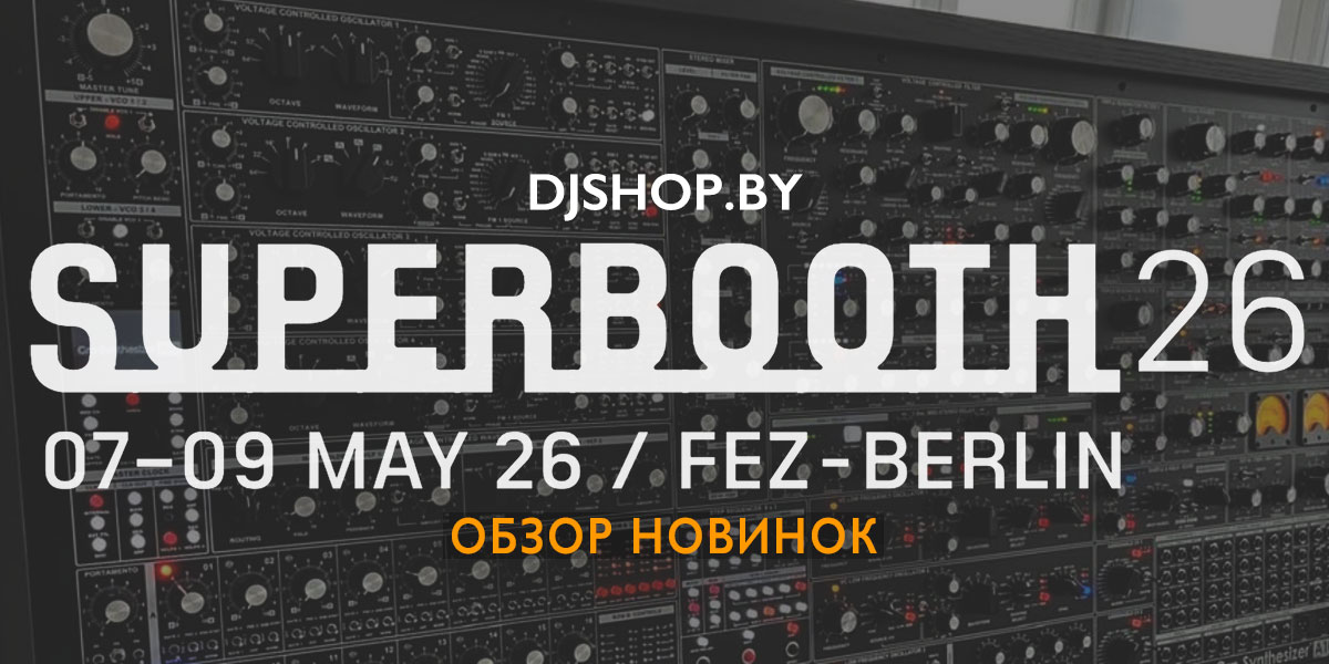Superbooth 2026: обзор новинок синтезаторов, Eurorack-модулей и live-инструментов