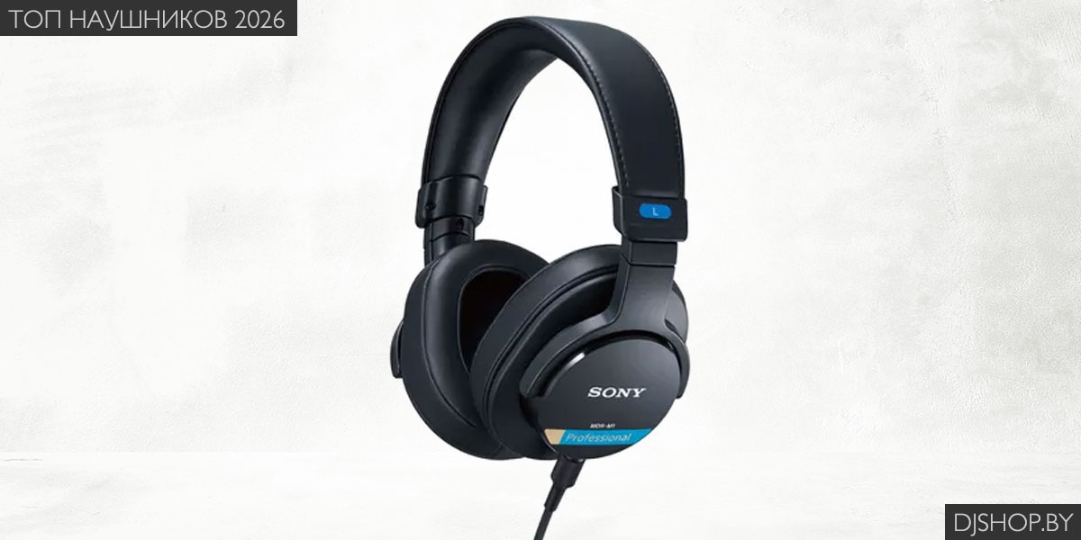 Наушники Sony MDR-M1 в обзоре лучших студийных наушников 2026 Наушники Sony MDR-M1 в обзоре лучших студийных наушников 2026