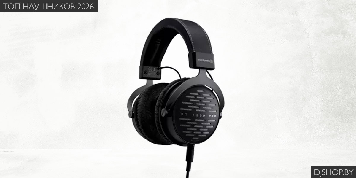 Наушники beyerdynamic DT 1990 Pro в обзоре лучших студийных наушников 2026 Наушники beyerdynamic DT 1990 Pro в обзоре лучших студийных наушников 2026