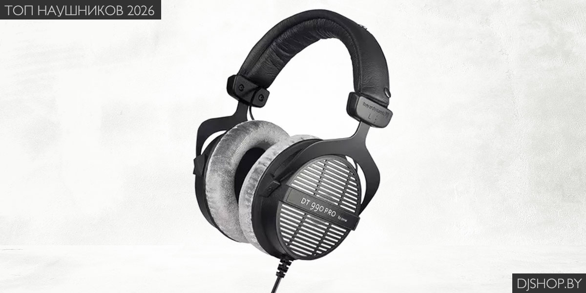 Наушники beyerdynamic DT 990 Pro 80 и 250 Ом в обзоре лучших студийных наушников 2026 Наушники beyerdynamic DT 990 Pro 80 и 250 Ом в обзоре лучших студийных наушников 2026