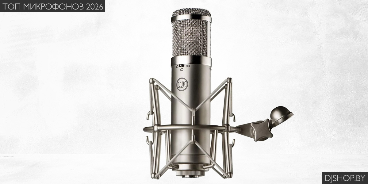 Микрофон Warm Audio WA-47jr в обзоре лучших микрофонов 2026