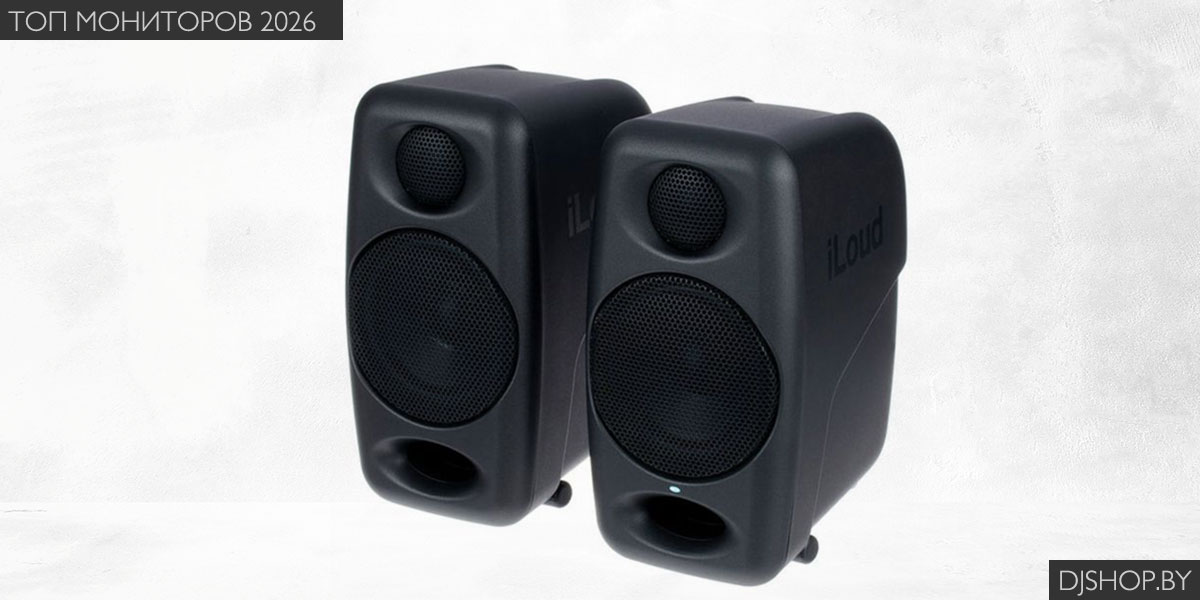 Студийные мониторы IK Multimedia iLoud Micro Monitor в обзоре лучших студийных мониторов 2026 Студийные мониторы IK Multimedia iLoud Micro Monitor в обзоре лучших студийных мониторов 2026