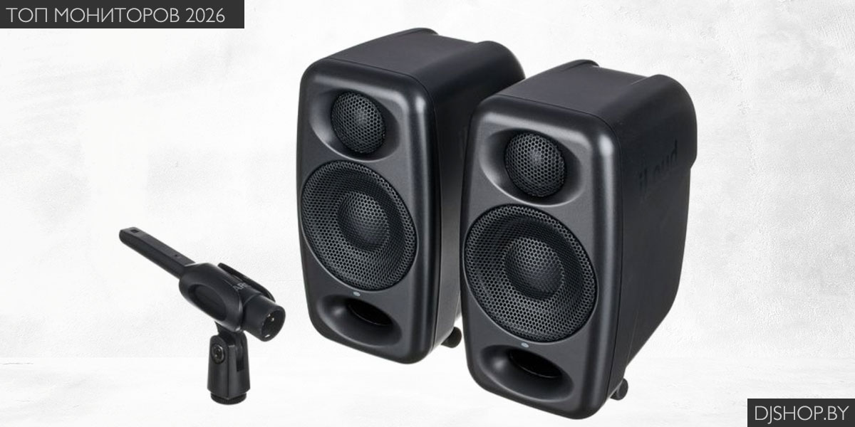 Студийные мониторы IK Multimedia iLoud Micro Monitor Pro в обзоре лучших студийных мониторов 2026 Студийные мониторы IK Multimedia iLoud Micro Monitor Pro в обзоре лучших студийных мониторов 2026