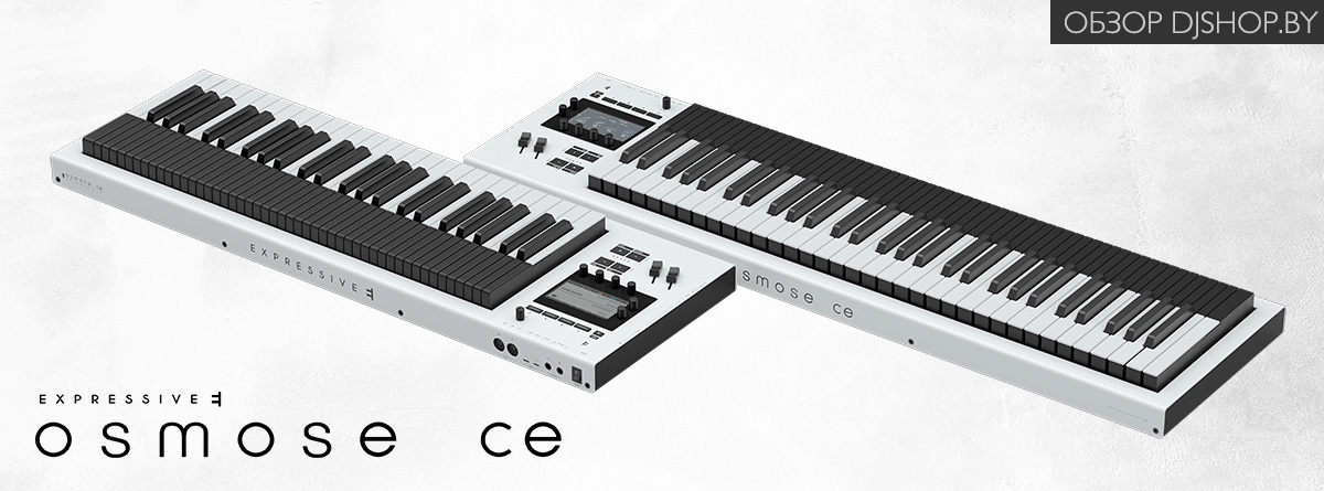 Expressive E Osmose CE 49 и Osmose CE 61 — новинка MPE- MIDI-клавиатур апреля 2026 Expressive E Osmose CE 49 и Osmose CE 61 — новинка MPE- MIDI-клавиатур апреля 2026