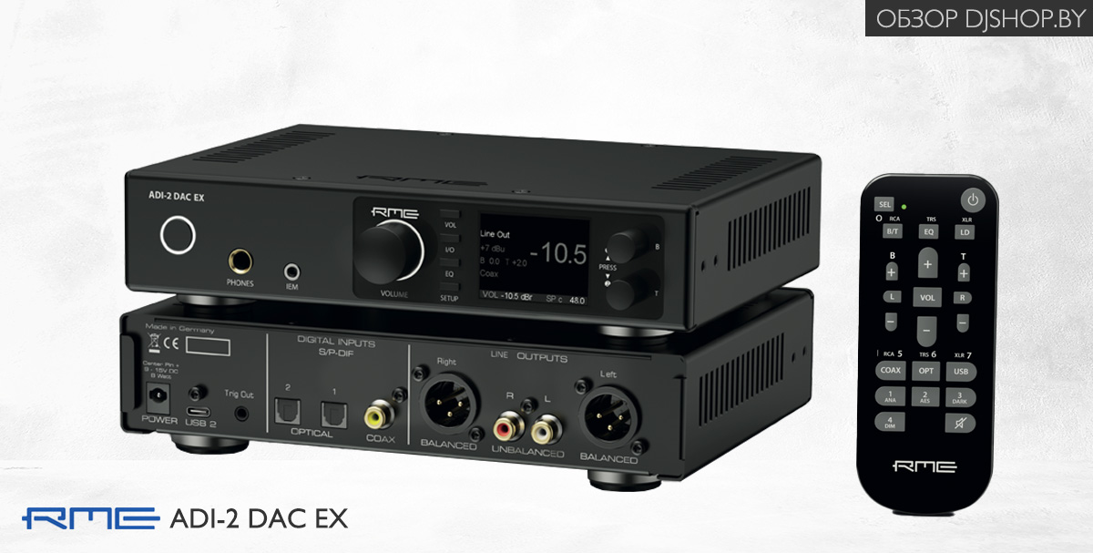 RME ADI-2 DAC EX референсный ЦАП и усилитель для наушников