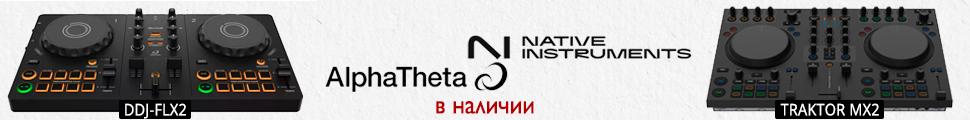 Большое поступление DJ-контроллеров от Native Instruments и AlphaTheta в Минск Большое поступление DJ-контроллеров от Native Instruments и AlphaTheta в Минск