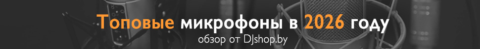 Топ микрофонов 2026 &mdash;&nbsp;помогаем выбрать лучший под задачу