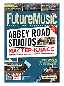 FMR 4