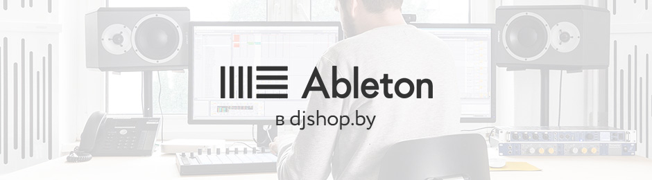 Ableton в djshop.by: партнерская программа