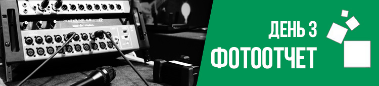 Фотоотчет Musikmesse 2017. День третий.
