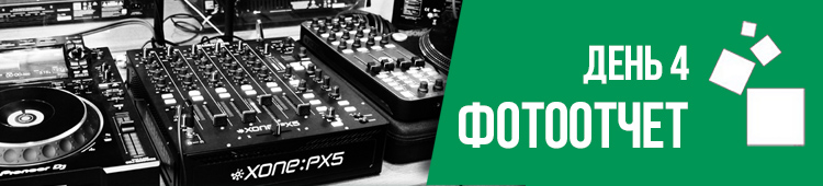 Musikmesse 2017. День 4