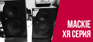 Mackie XR