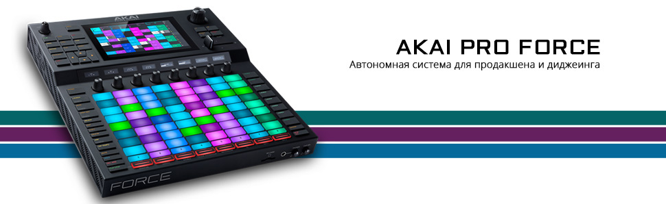 Akai Pro Force новый контроллер для диджеев и продюсеров