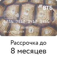 Карта Черепаха от Банка ВТБ