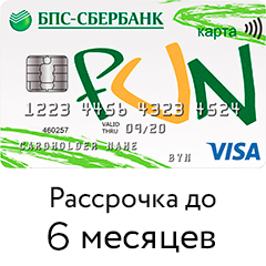 КартаFUN от БПС-Сбербанка