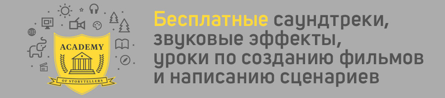 Бесплатное обучение