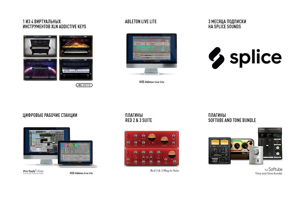 Софт Focusrite Scarlett 3rd Gen