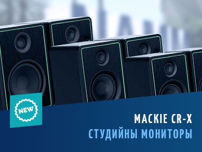 https://djshop.by/search.html?subcats=Y&pcode_from_q=Y&pshort=Y&pfull=Y&pname=Y&pkeywords=Y&search_performed=Y&q=mackie+cr%2A-x