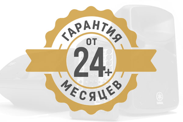 Расширенная гарантия до 24 месяца на всё оборудование и инструменты