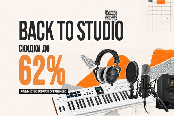 Скидки к 1 сентября на музыкальное оборудование и инструменты от DJshop.by