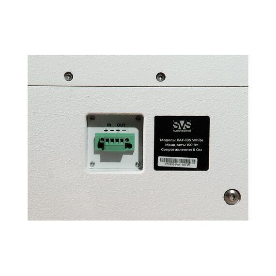 SVS Audiotechnik PAF-10S White Сабвуфер